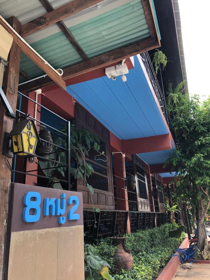 Nonthun 1 Hostel Khon Kaen Eksteriør billede